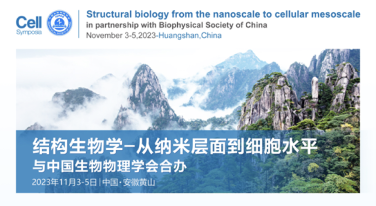 Cell Symposia: Structural Biology – From Nanoscale to Cellular Mesoscale