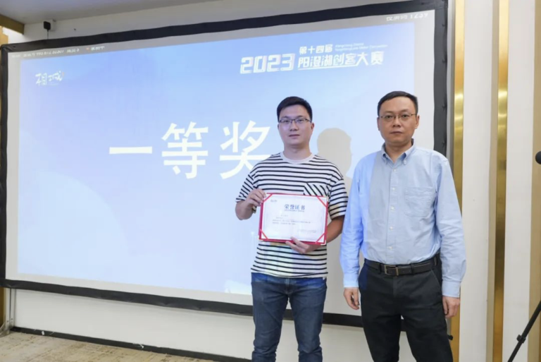 Nanomega CryoAI’s Cryo-EM + AI Drug Design project has won first prize at the 2023 Yangcheng Lake Maker Competition!